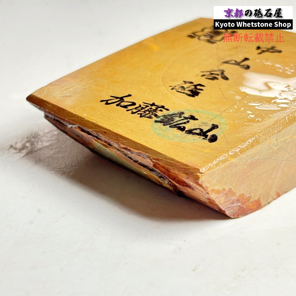 335g 硬さ硬め 戸前 中山合砥  正本山 京都 天然砥石