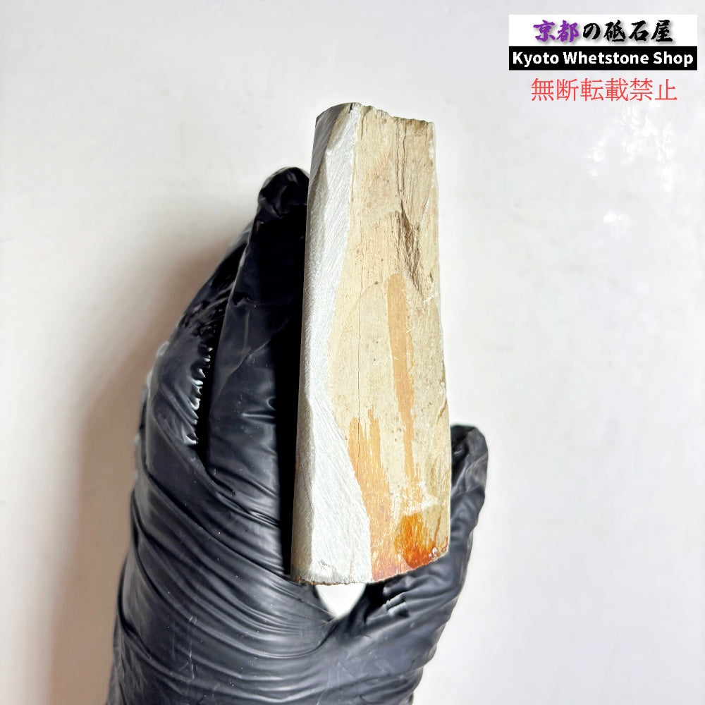 310g 硬さ軟め  正本山合砥 京都 天然砥石