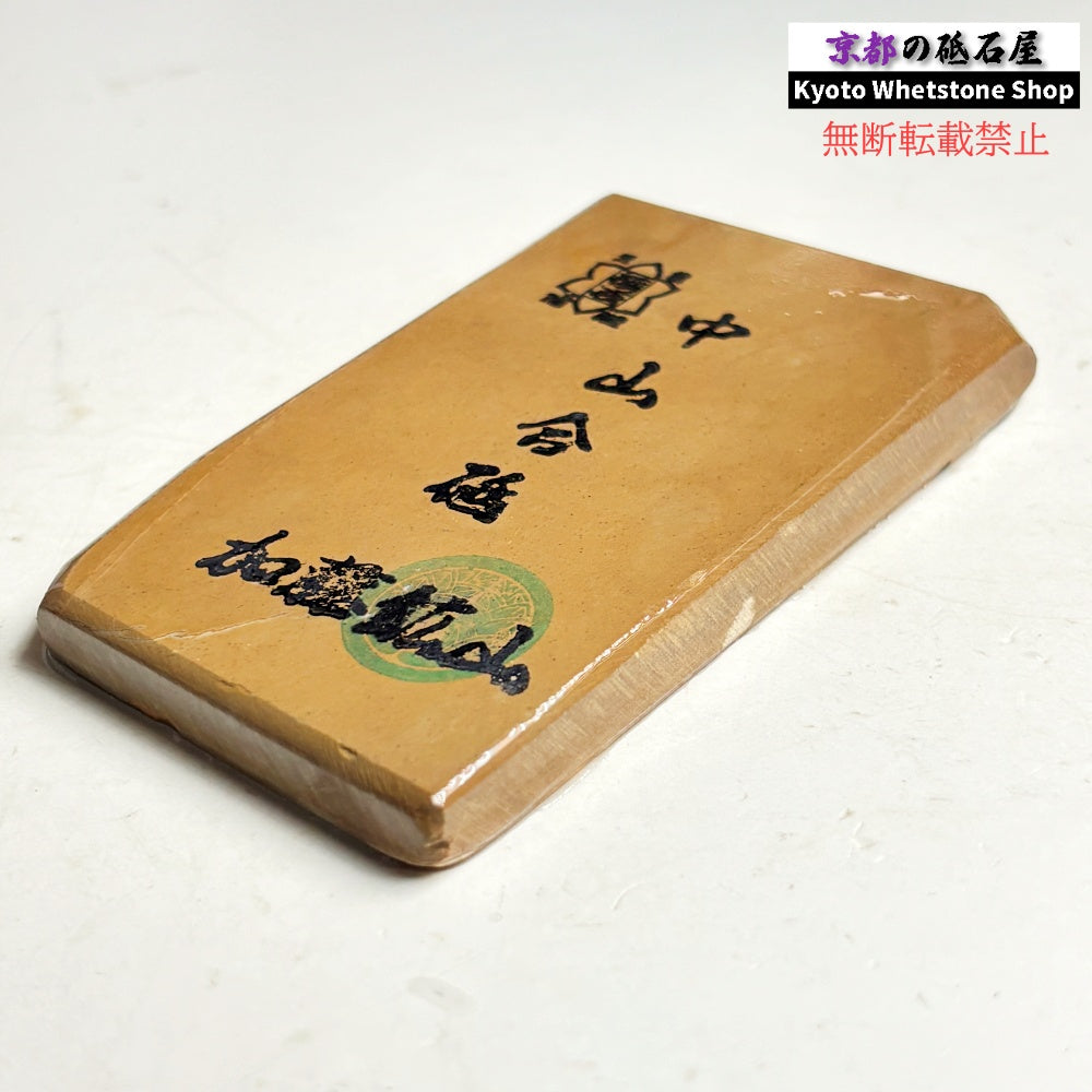 140g 硬さ硬め 黄板 中山合砥  正本山 京都 天然砥石