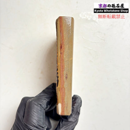 210g 硬さ硬め 巣板 中山合砥  正本山 京都 天然砥石