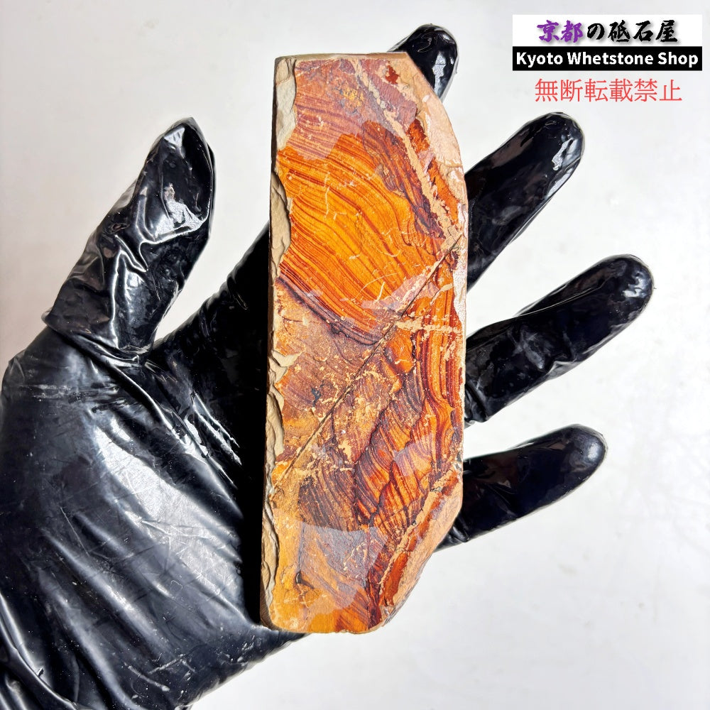 110g 硬さ硬め 戸前 中山合砥  正本山 京都 天然砥石