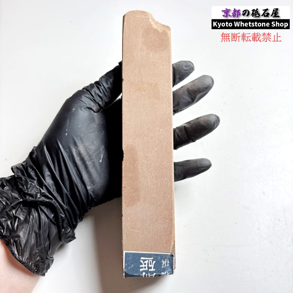 レア 580g 硬さ1  門前砥  正本山 京都 天然砥石