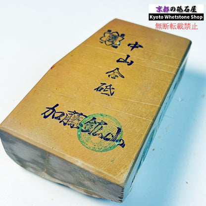 400g 硬さ硬め 巣板 中山合砥  正本山 京都 天然砥石