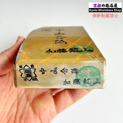 595g 硬さ4 巣板 中山合砥  正本山 京都 天然砥石