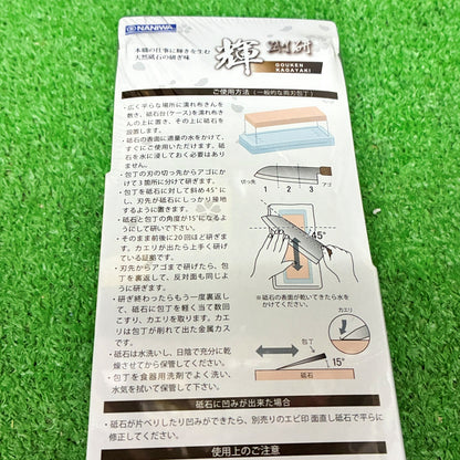 剛研 輝5000 ナニワ研磨工業