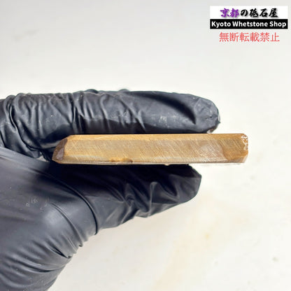 140g 硬さ硬め 黄板 中山合砥  正本山 京都 天然砥石