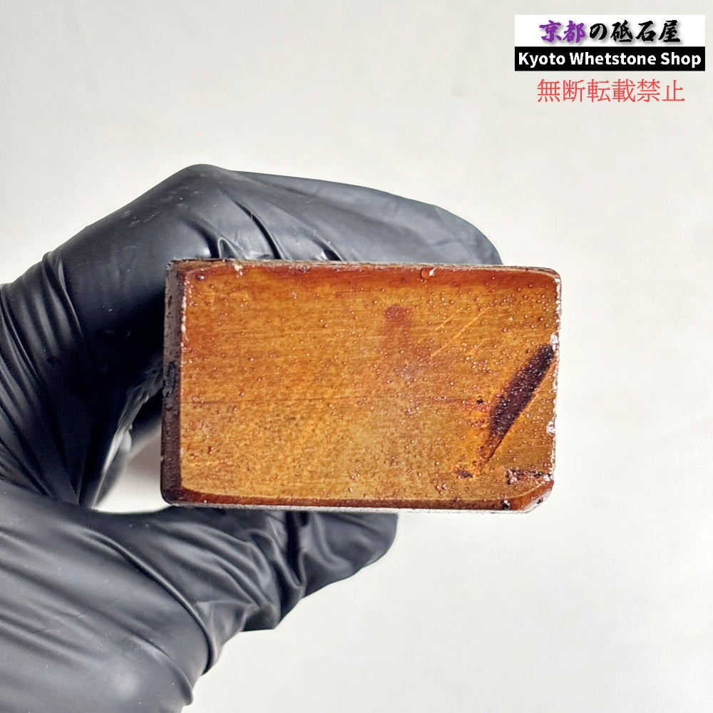 465g 硬さ3～3.5 並砥 愛宕山合砥 正本山 京都 天然砥石