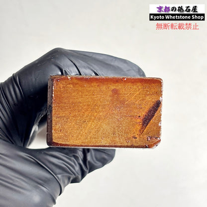 465g 硬さ3～3.5 並砥 愛宕山合砥 正本山 京都 天然砥石