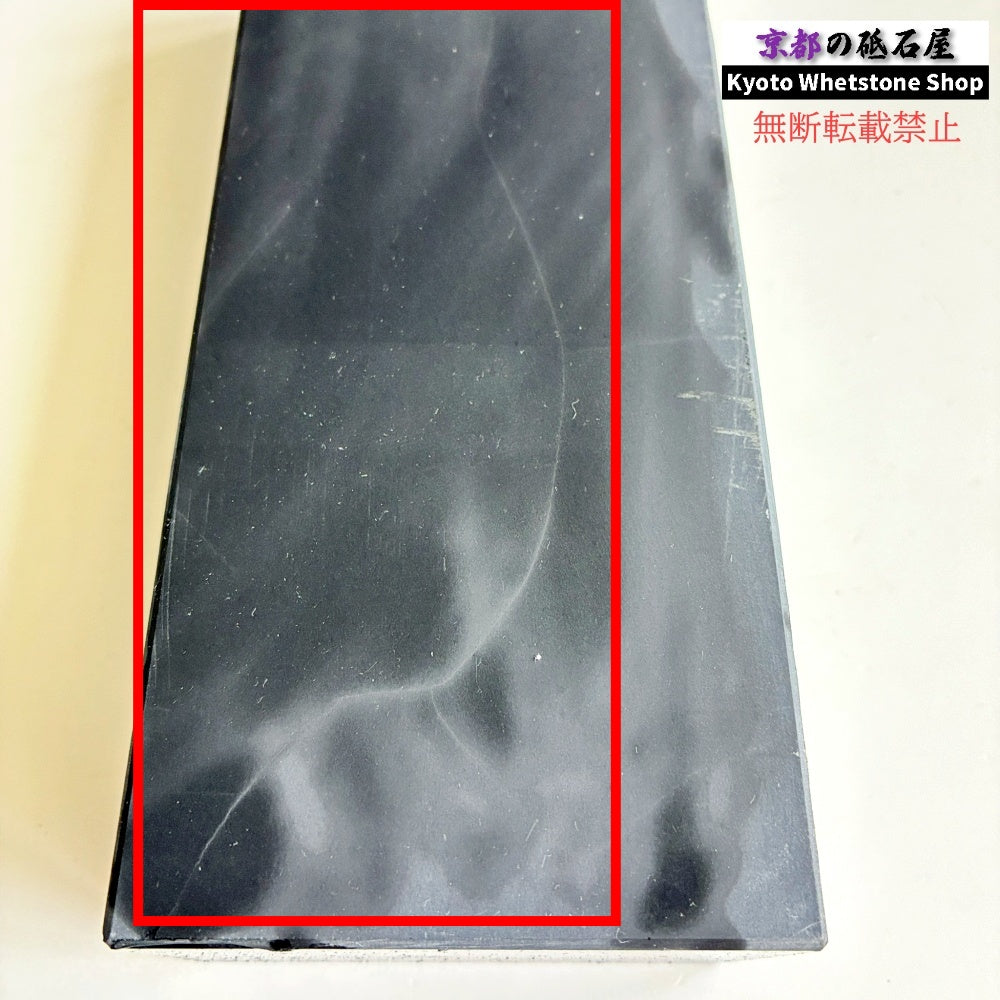 2300g 硬さ3  対馬砥石 長崎 天然砥石