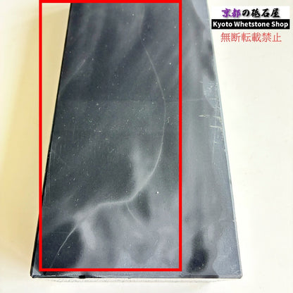 2300g 硬さ3  対馬砥石 長崎 天然砥石