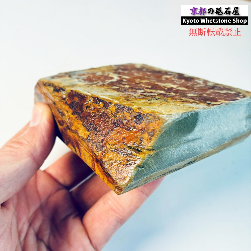 735g 硬さ4 戸前 中山合砥  正本山 京都 天然砥石