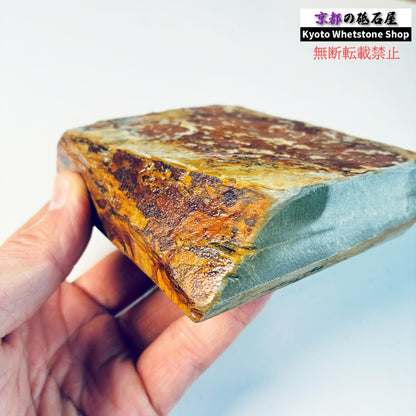 735g 硬さ4 戸前 中山合砥  正本山 京都 天然砥石