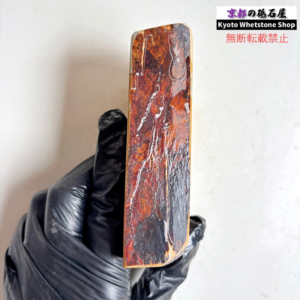 300g 硬さ硬め  馬路山合砥  正本山 京都 天然砥石