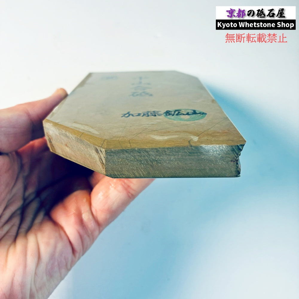 485g 硬さ4 巣板 中山合砥  正本山 京都 天然砥石