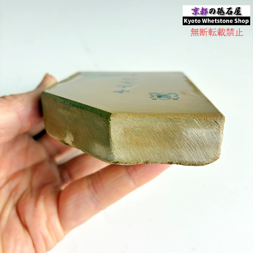 435g 硬さ4 巣板 中山合砥  正本山 京都 天然砥石