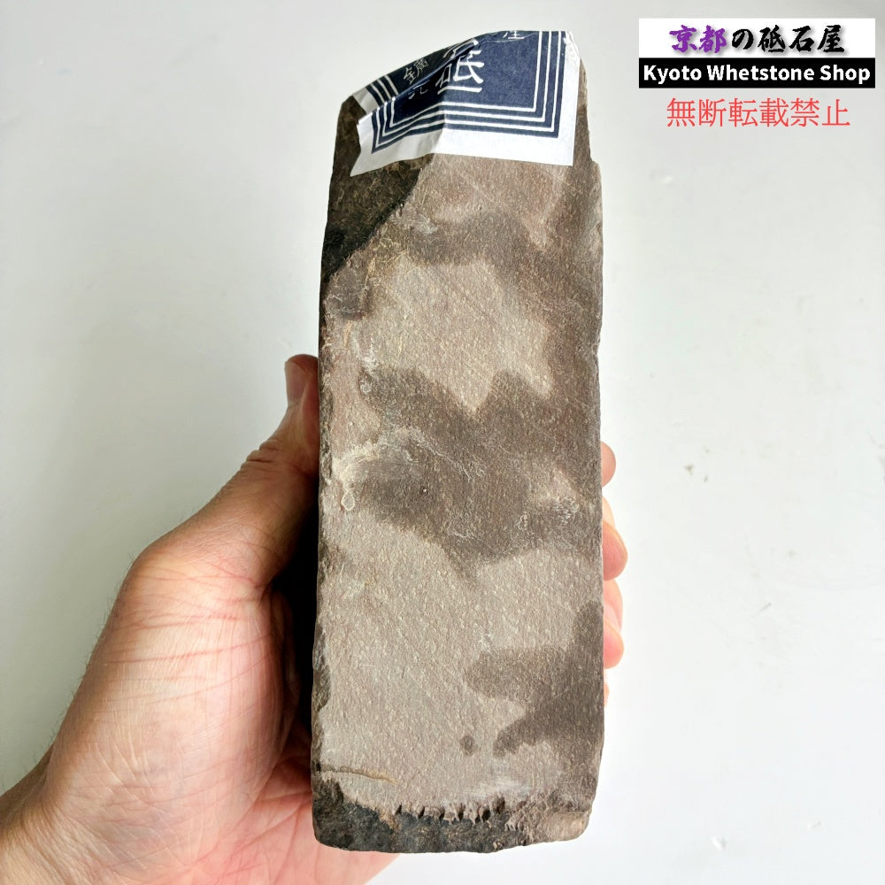1030g 硬さ1.5～2.0  丹波青砥 正本山 京都 天然砥石