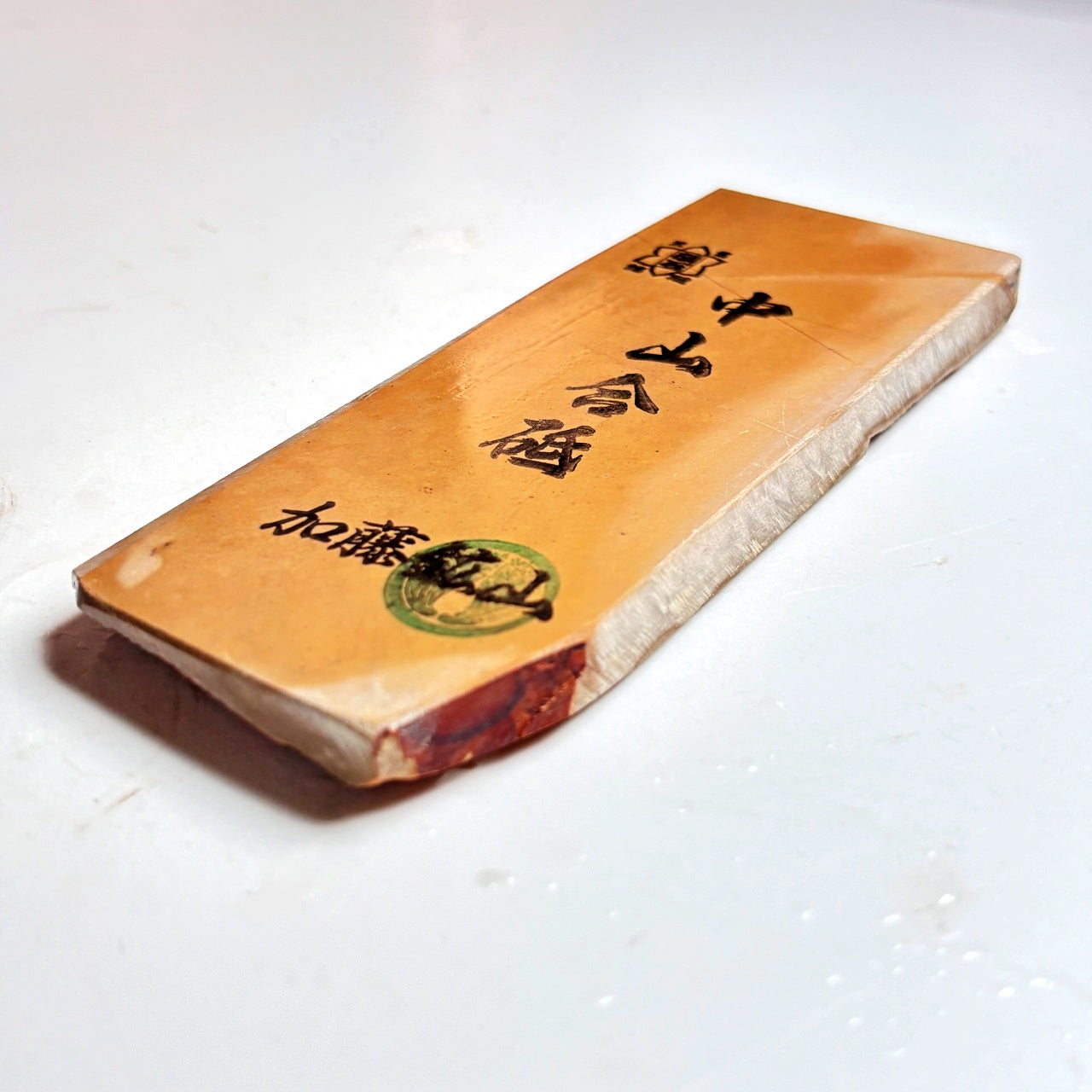 205g 硬さ4 巣板 中山合砥  正本山 京都 天然砥石