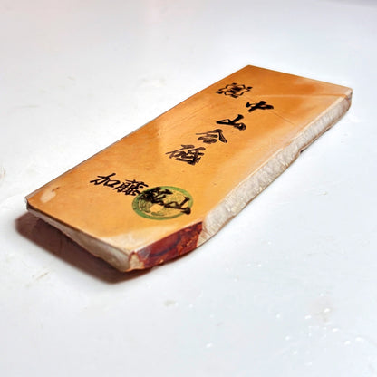 205g 硬さ4 巣板 中山合砥  正本山 京都 天然砥石