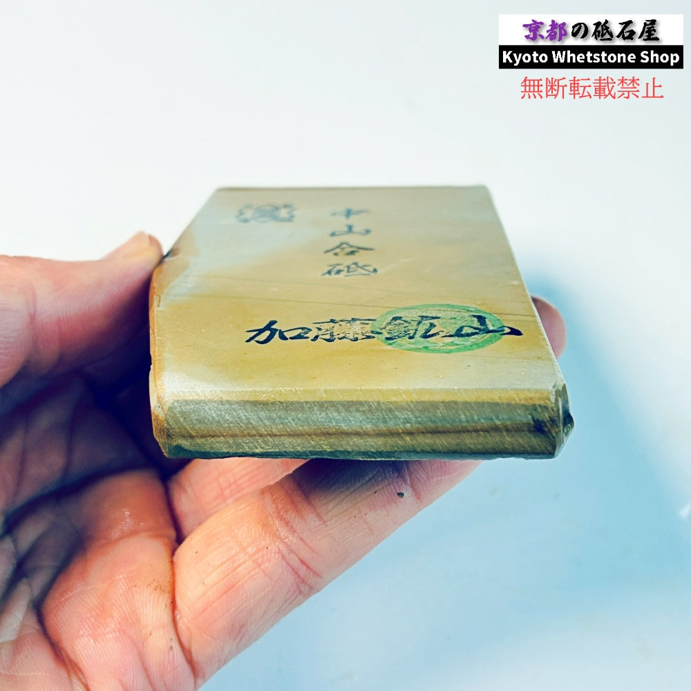 180g 硬さ硬め 巣板 中山合砥  正本山 京都 天然砥石