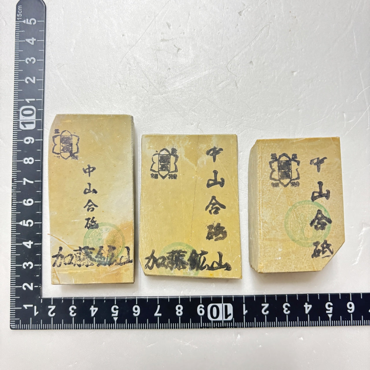 まとめ売り 中山合砥  正本山 京都 天然砥石