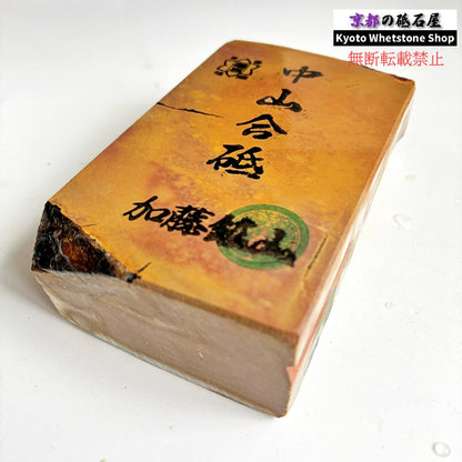 550g 硬さ4.5 巣板 中山合砥  正本山 京都 天然砥石