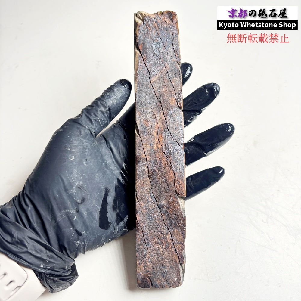 260g 硬さ軟め 戸前 色もの 大平山合砥  正本山 京都 天然砥石
