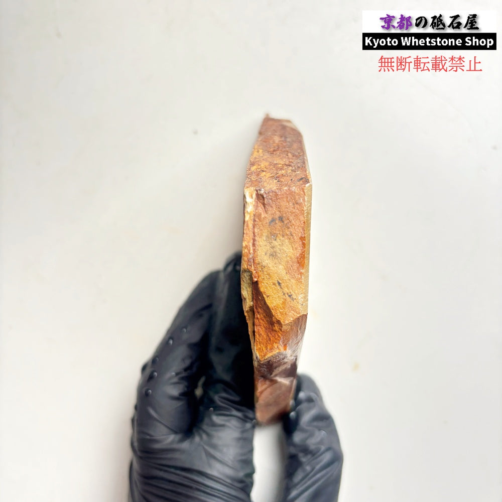 210g 硬さ硬め 巣板 中山合砥  正本山 京都 天然砥石