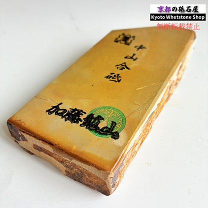 400g 硬さ4 巣板 中山合砥  正本山 京都 天然砥石
