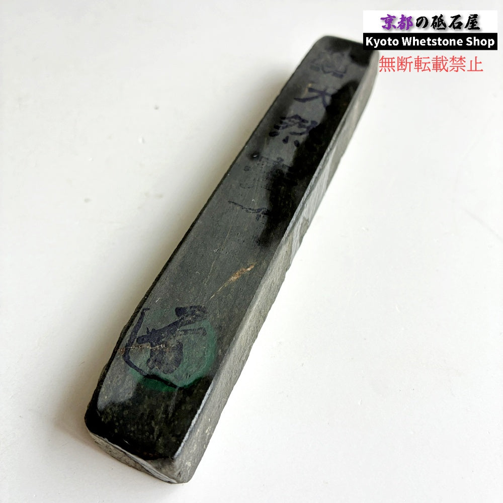 135g 硬さ軟め  丹波青砥 正本山 京都 天然砥石