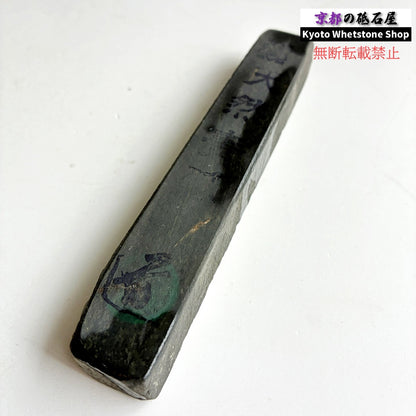 135g 硬さ軟め  丹波青砥 正本山 京都 天然砥石