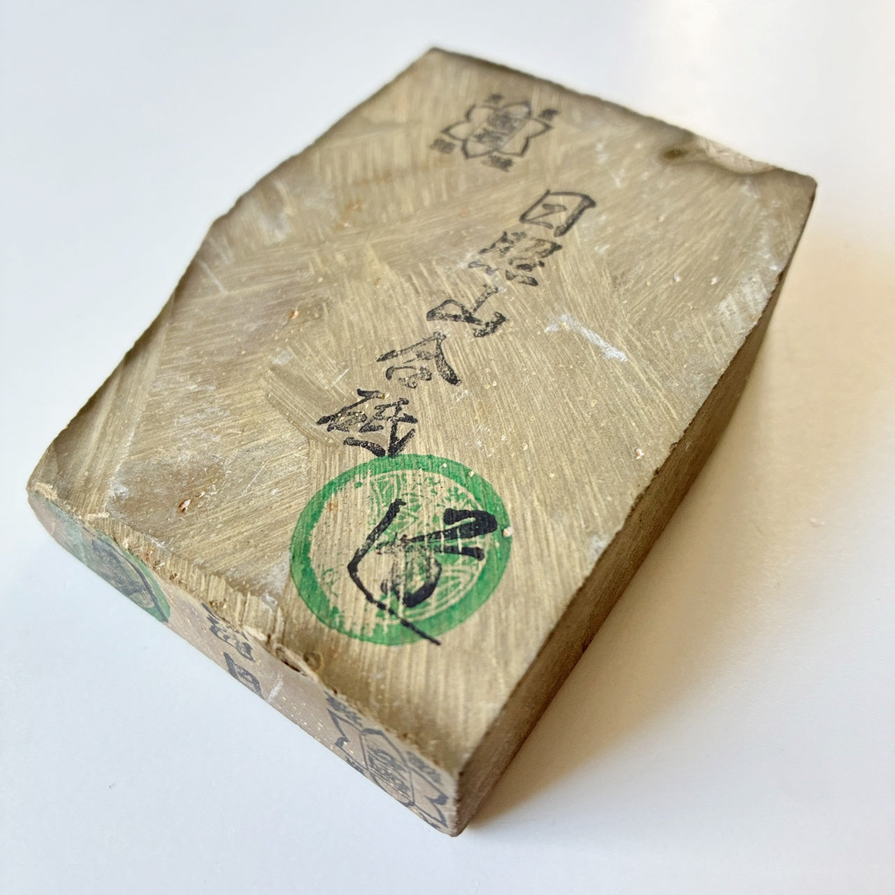 210g 硬さ2 並砥 日照山合砥  正本山 京都 天然砥石