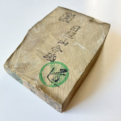 210g 硬さ2 並砥 日照山合砥  正本山 京都 天然砥石