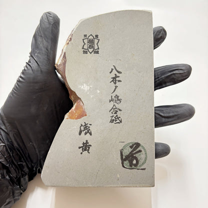 435g 硬さ3.5 浅黄 八木ノ島合砥  正本山 京都 天然砥石