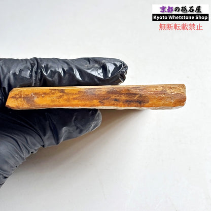 230g 硬さ3.5  中山合砥  正本山 京都 天然砥石