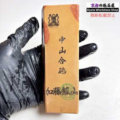 300g 硬さ硬め 黄板 中山合砥  正本山 京都 天然砥石