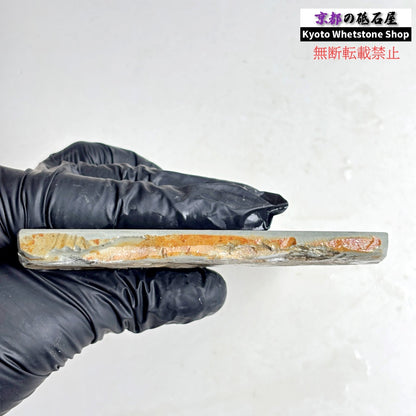 280g 硬さ5 水浅黄 中山合砥  正本山 京都 天然砥石