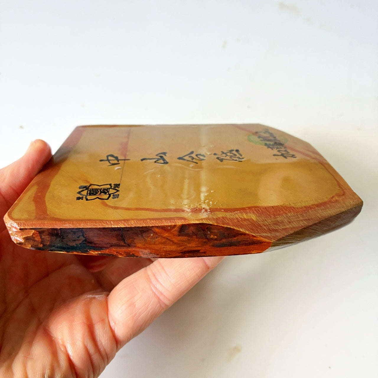 環模様 405g 硬さ4.5 巣板 中山合砥  正本山 京都 天然砥石