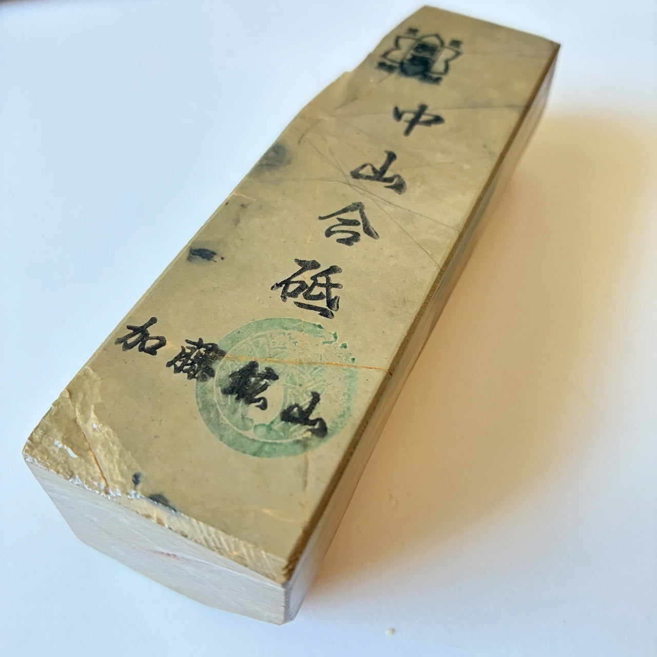 260g 硬さ4.5 巣板 カラス 中山合砥  正本山 京都 天然砥石