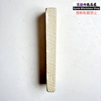 165g 硬さ軟め  備水砥 熊本 天然砥石
