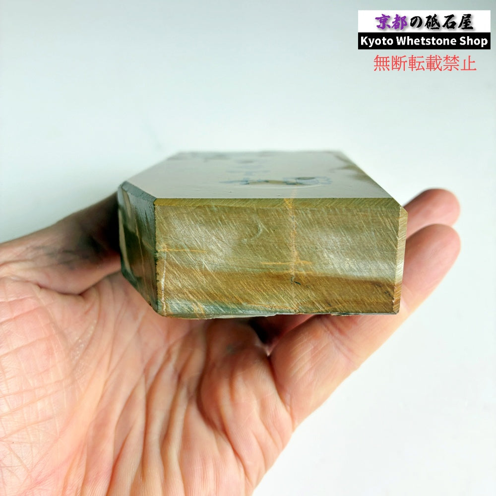 おススメ 615g 硬さ3.5 巣板 中山合砥  正本山 京都 天然砥石