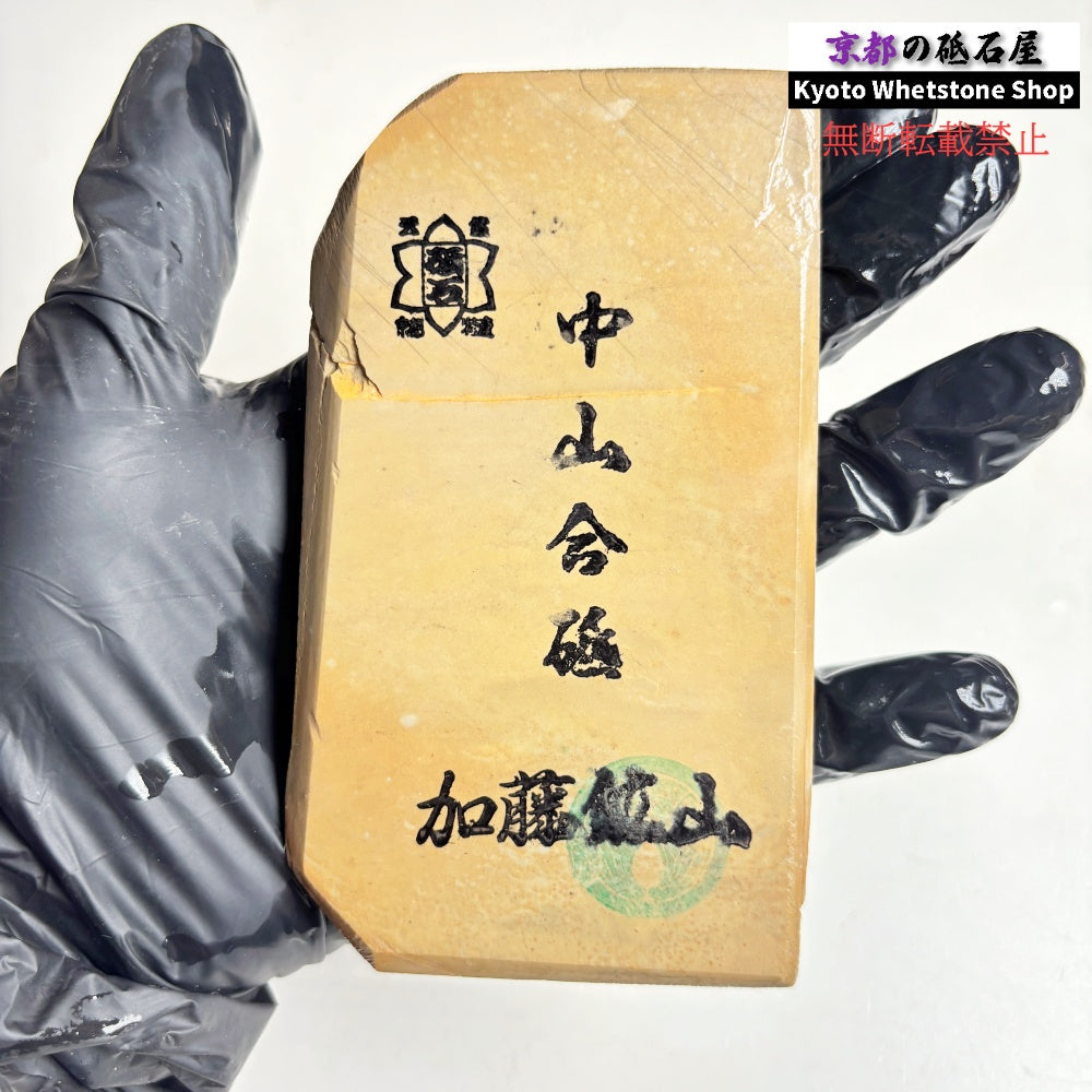 160g 硬さ硬め 巣板 中山合砥  正本山 京都 天然砥石
