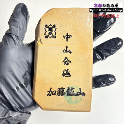 160g 硬さ硬め 巣板 中山合砥  正本山 京都 天然砥石