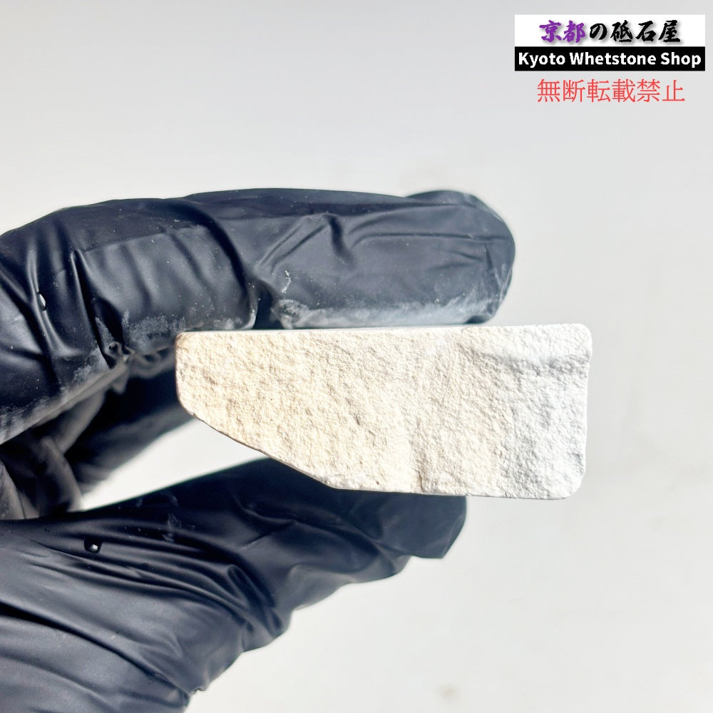 60g 三河砥石 愛知 天然砥石