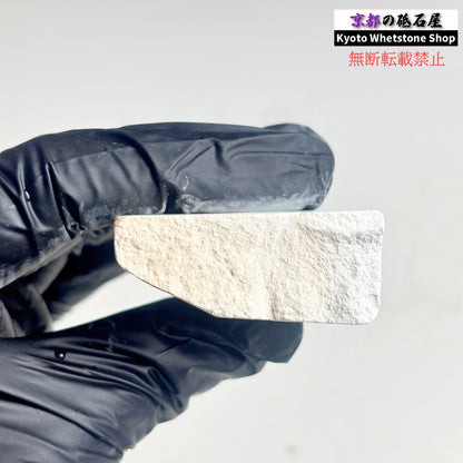 60g 三河砥石 愛知 天然砥石