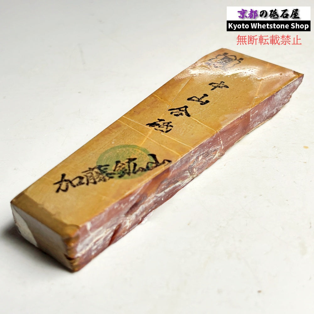 175g 硬さ硬め 巣板 中山合砥  正本山 京都 天然砥石