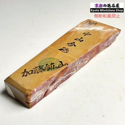 175g 硬さ硬め 巣板 中山合砥  正本山 京都 天然砥石