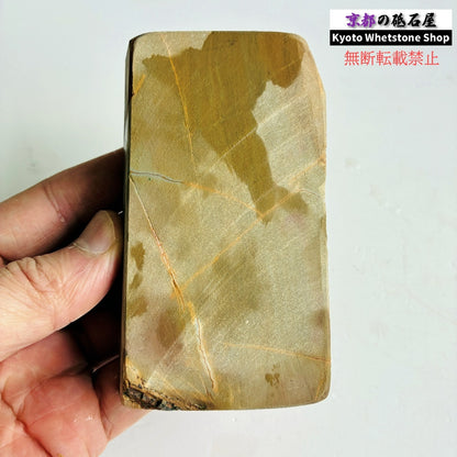 275g 硬さ硬め 巣板 中山合砥  正本山 京都 天然砥石