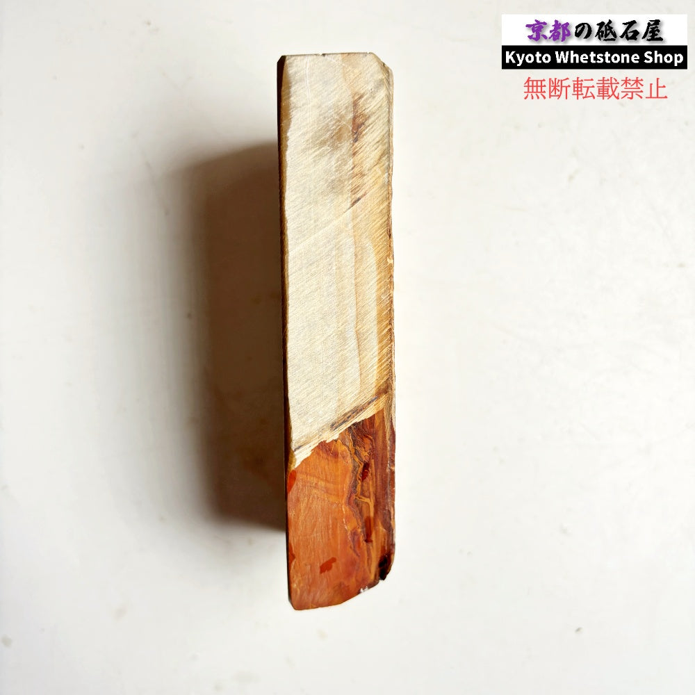 415g 硬さ4 巣板 中山合砥  正本山 京都 天然砥石
