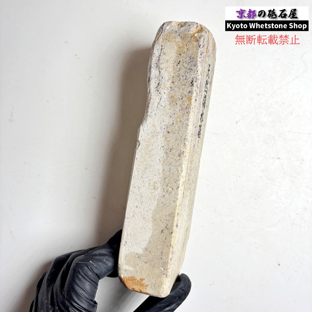 1980年代モノ 紫は昔の証拠 615g 硬さ軟め  備水砥 熊本 天然砥石