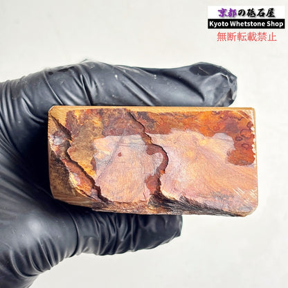 500g 硬さ硬め 巣板 中山合砥  正本山 京都 天然砥石